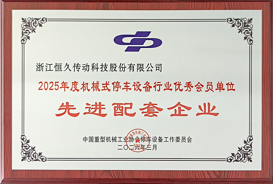 腾博官网-诚信为本,专业服务!