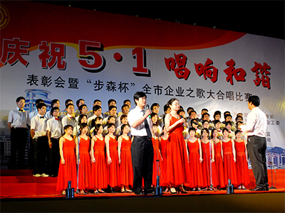 腾博官网-诚信为本,专业服务!