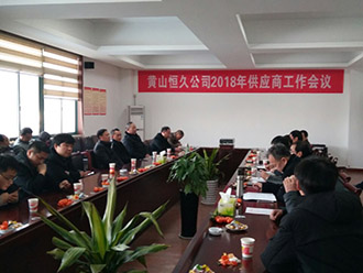 腾博官网-诚信为本,专业服务!