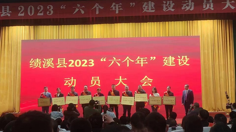 腾博官网-诚信为本,专业服务!