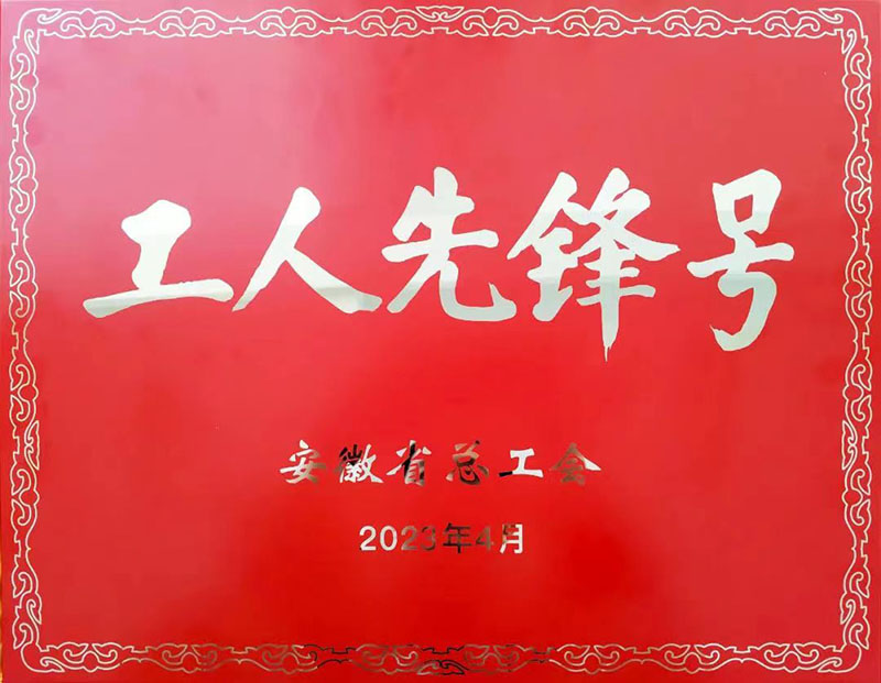 腾博官网-诚信为本,专业服务!