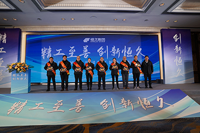 腾博官网-诚信为本,专业服务!