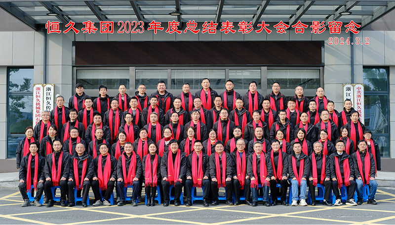 腾博官网-诚信为本,专业服务!