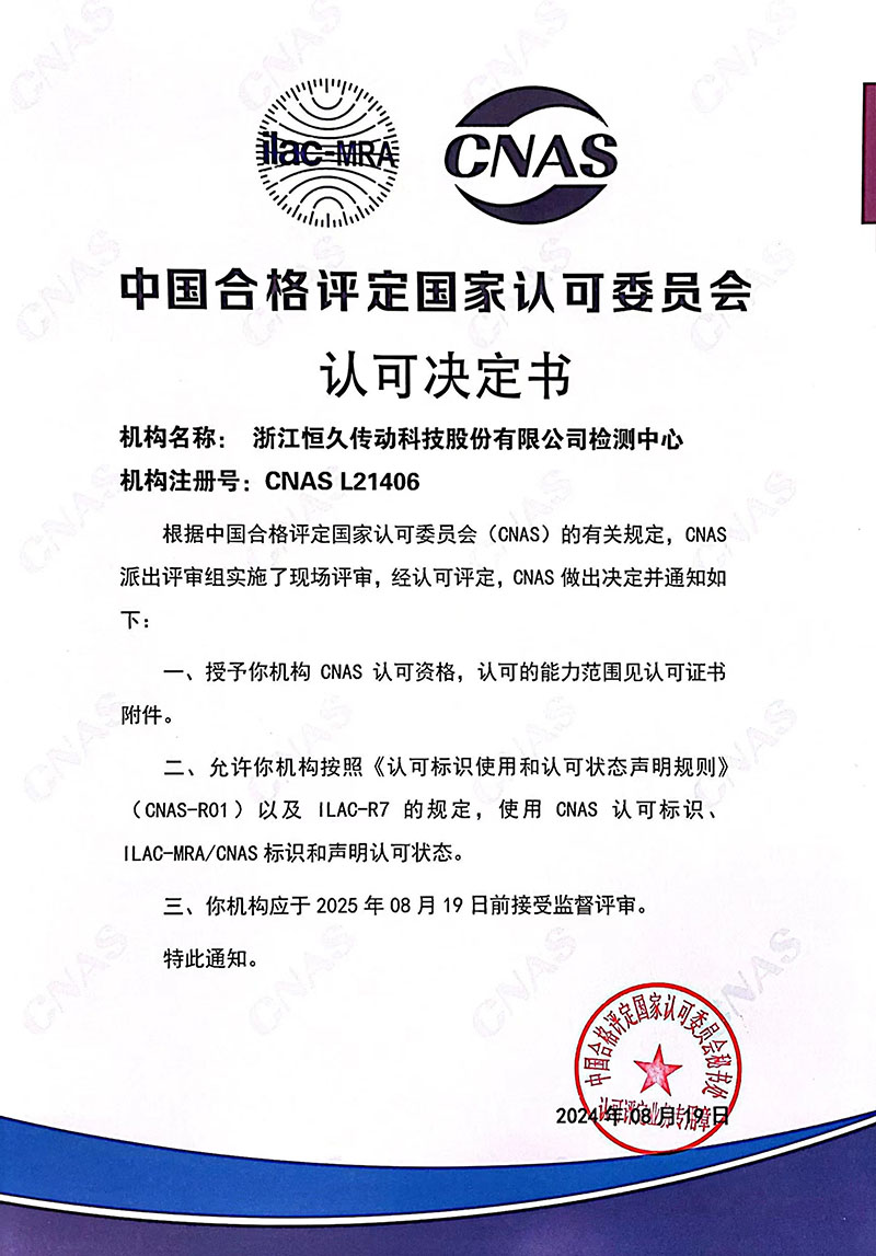 腾博官网-诚信为本,专业服务!