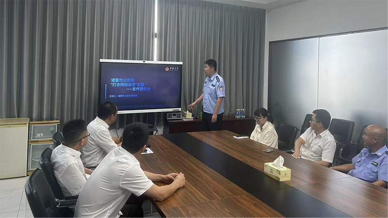 腾博官网-诚信为本,专业服务!