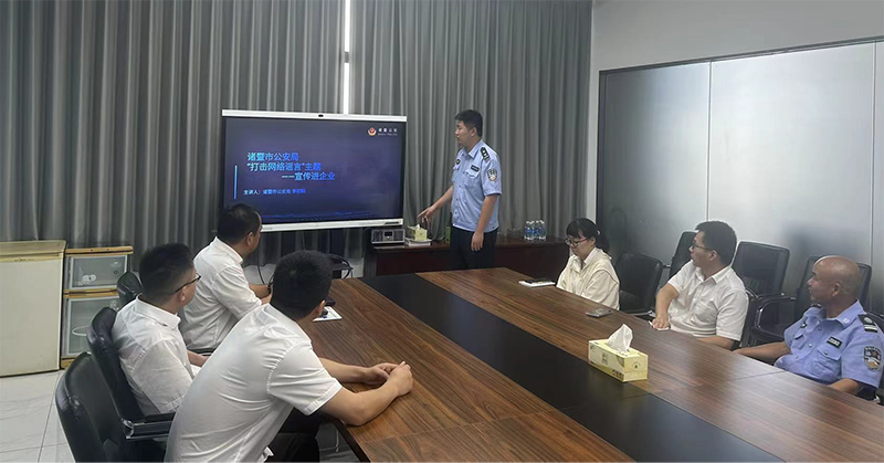 腾博官网-诚信为本,专业服务!