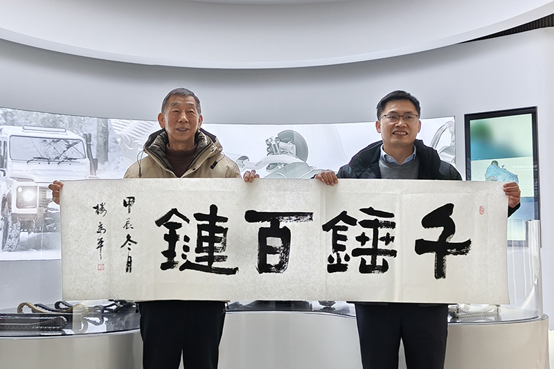 腾博官网-诚信为本,专业服务!