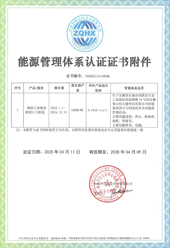 腾博官网-诚信为本,专业服务!