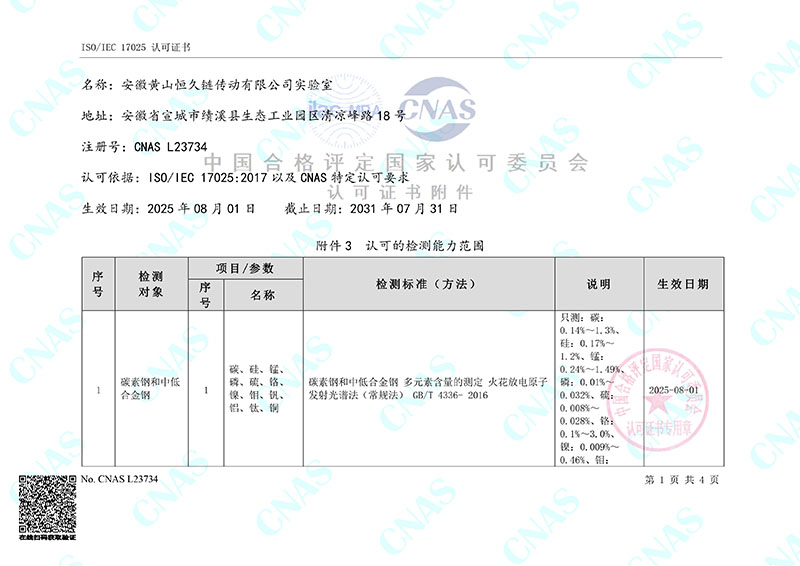 腾博官网-诚信为本,专业服务!