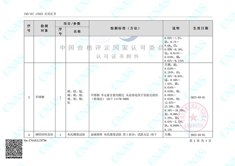 腾博官网-诚信为本,专业服务!