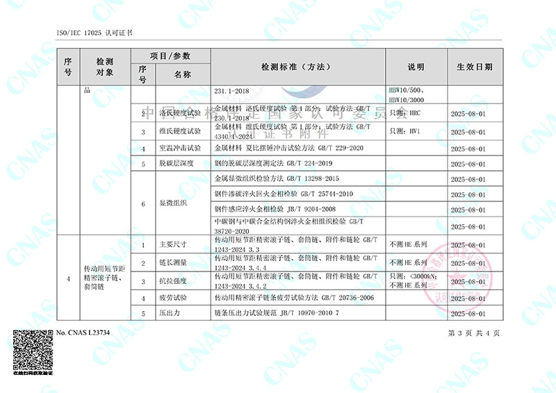 腾博官网-诚信为本,专业服务!