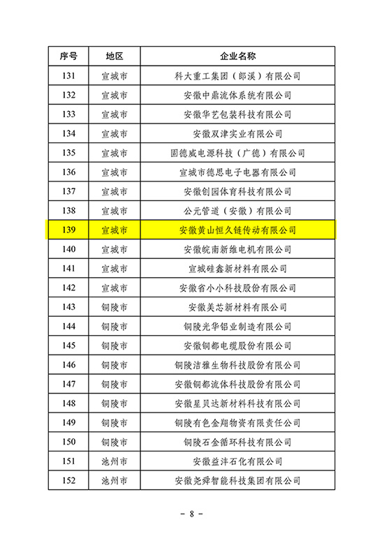 腾博官网-诚信为本,专业服务!