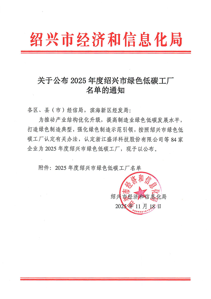 腾博官网-诚信为本,专业服务!