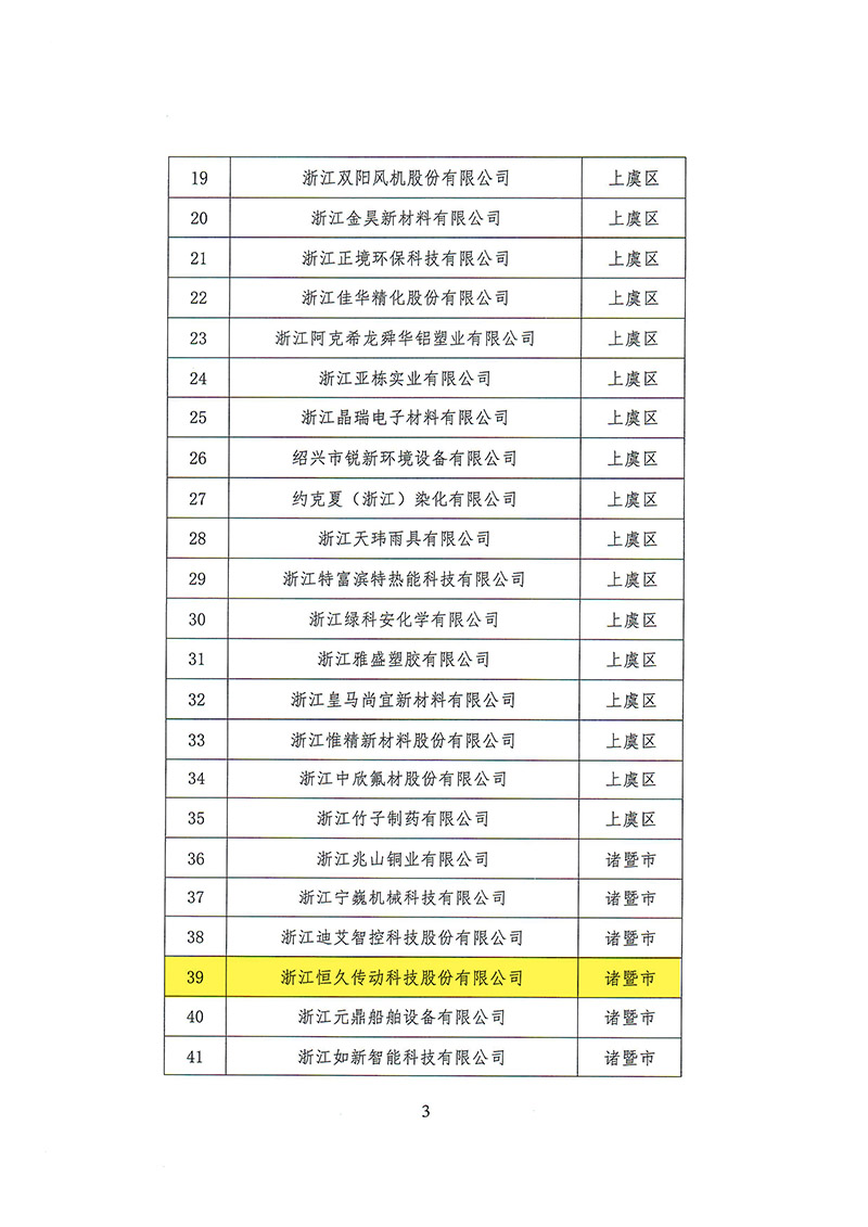 腾博官网-诚信为本,专业服务!