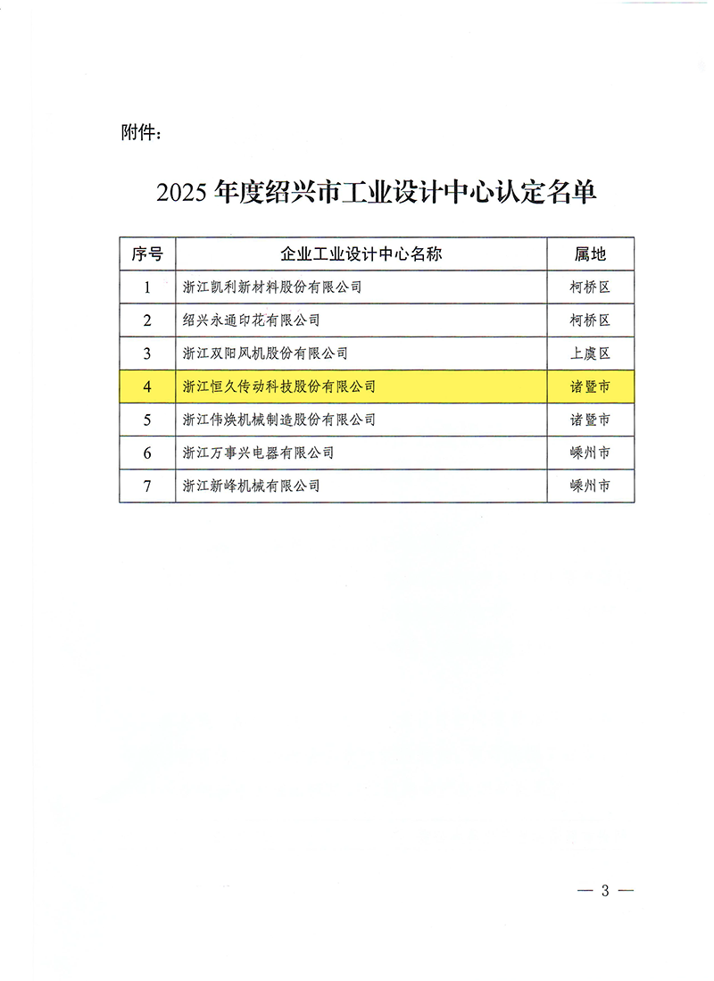 腾博官网-诚信为本,专业服务!