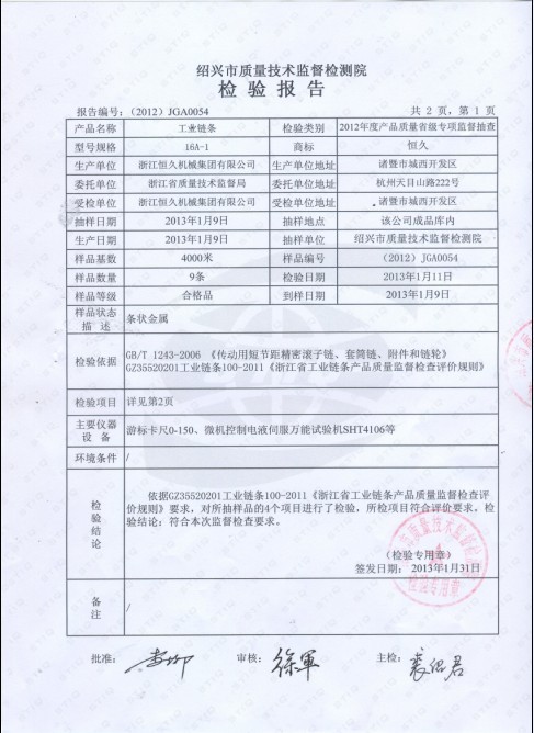 腾博官网-诚信为本,专业服务!