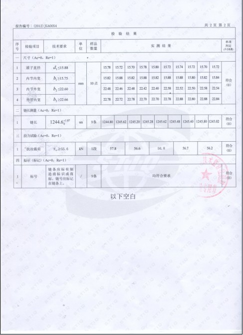 腾博官网-诚信为本,专业服务!
