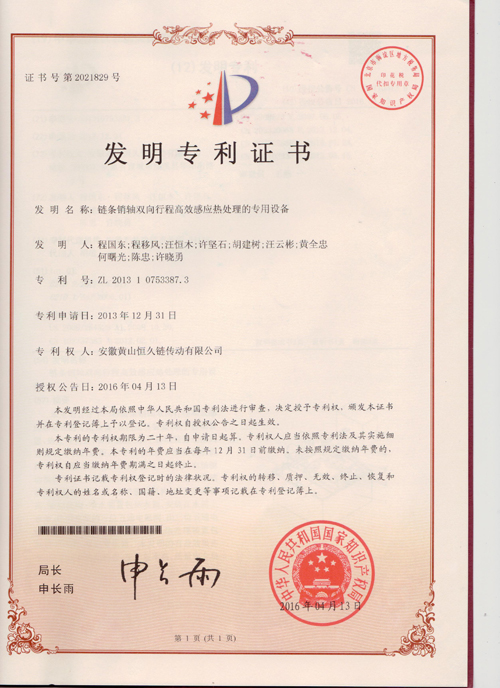 腾博官网-诚信为本,专业服务!